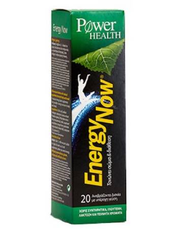 POWER HEALTH ENERGY - 20 EFFERVESCENT TABLETS