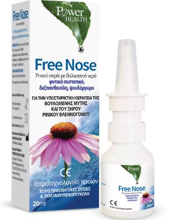 POWER OF NATURE FREE NOSE SPRAY 20ML