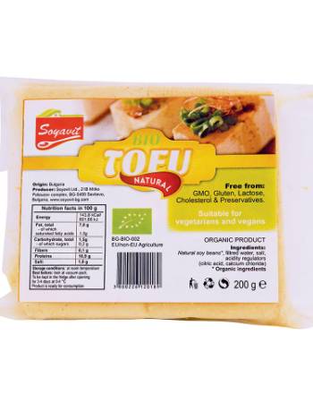 SOYAVIT ORGANIC TOFU 200G | NATURAL