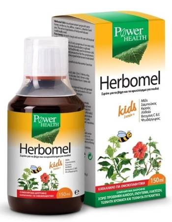 POWER HEALTH HERBAOMEL KIDS 150ML