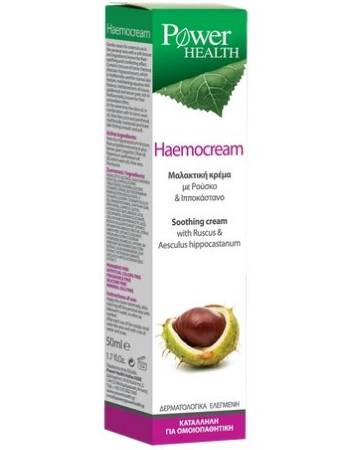 POWER HEALTH HAEMOCREAM 50ML