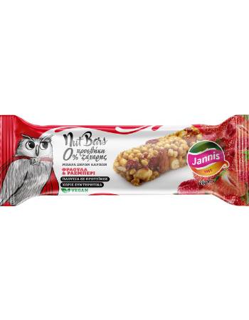 JANNIS NUT BAR STRAWBERRY & RASPBERRY 28G