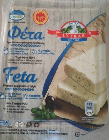 LYTRAS FETA CUBE 200G