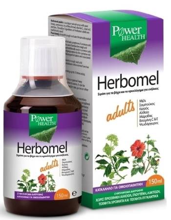 POWER HEALTH HERBAOMEL ADULTS 150ML