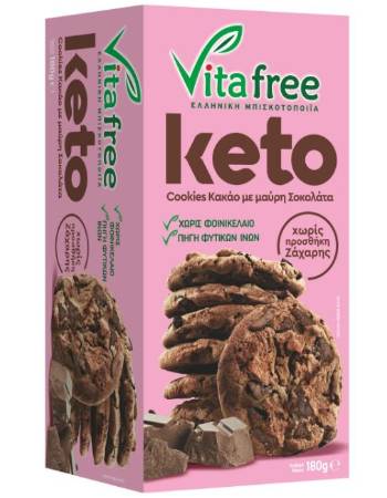 VITAFREE KETO DARK CHOCOLATE COOKIES 160G