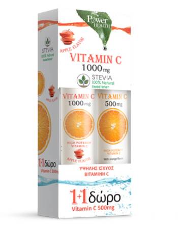 POWER OF NATURE VITAMIN C 1000MG (EFFERVERESCENT)