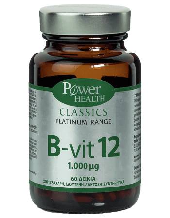 POWER OF NATURE VITAMIN B 12 1000UG 60 TABLETS