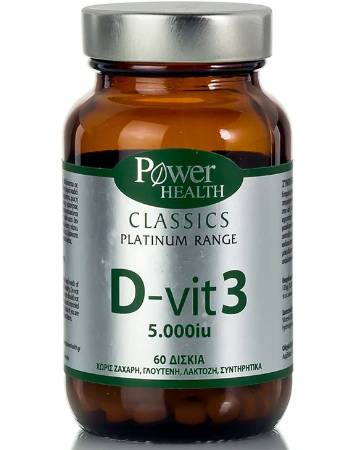 POWER OF NATURE VIT D3 5000IU  60 TABLETS