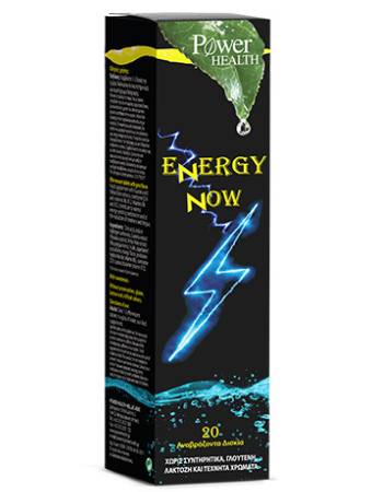 POWER HEALTH ENERGY NOW 20 TABLETS